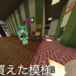 おこ鯖。紹介！　第一章、ショップ、資源鯖、コマンド編#マインクラフト  #まいくら  #マイクラ  #gaming  #minecraft  #まいんくらふと