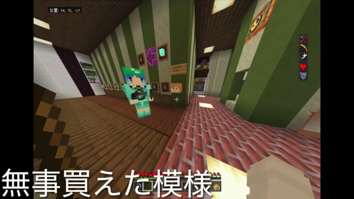 おこ鯖。紹介！　第一章、ショップ、資源鯖、コマンド編#マインクラフト  #まいくら  #マイクラ  #gaming  #minecraft  #まいんくらふと