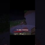 コマンド使ってることがバレた作業厨 #マインクラフトjava版 #マインクラフトjava版 #マイクラ #ゆっくり実況