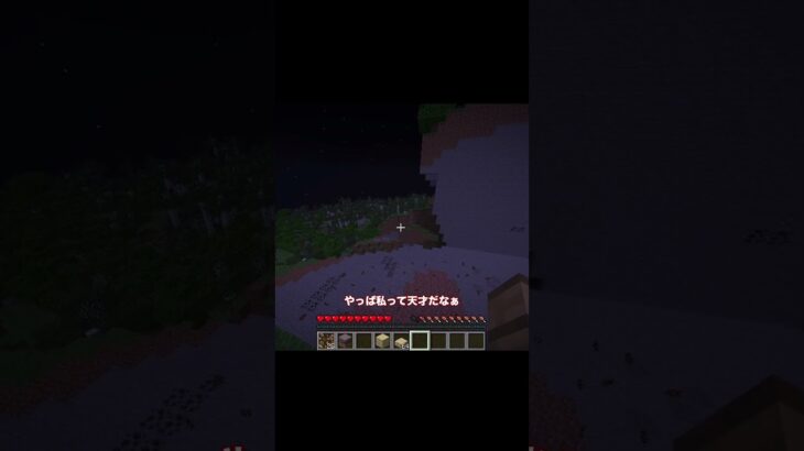 コマンド使ってることがバレた作業厨 #マインクラフトjava版 #マインクラフトjava版 #マイクラ #ゆっくり実況