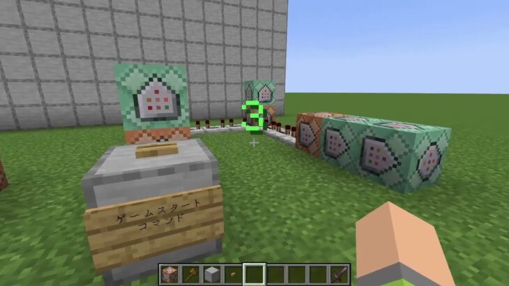 マイクラjava版ゲームスタートコマンドテスト【マイクラJE】