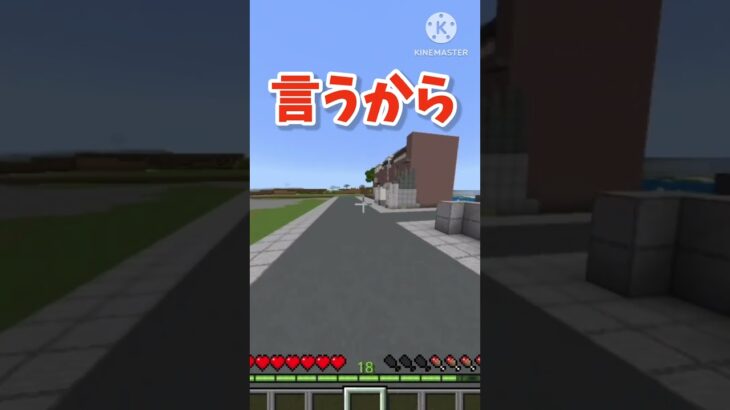 やりますねぇ #kpop #マイクラ #マインクラフト #minecraft #meme #music #野獣先輩 #野獣邸#野獣先輩ダンス #マイクラ建築 #ゆっくり茶番 #ゆっくり実況