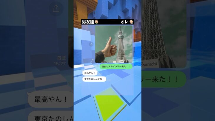 このタイミングで😱😱⁉️⁉️ #マイクラ #line