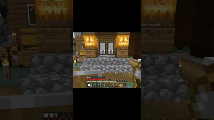入るのに覚悟がいる家？！ #minecraft #マインクラフト #マイクラ #ゲーム実況