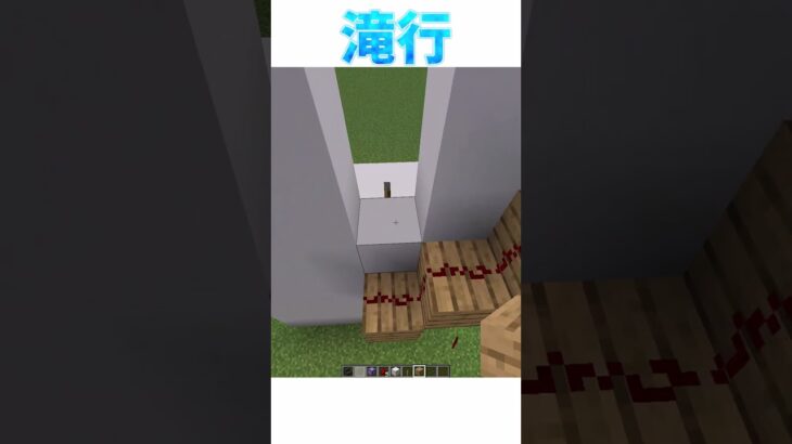 [マイクラ]シャワースペシャル　コマンド一切あり #minecraft