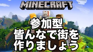 【超初見歓迎】軽めに家づくり！いろいろ進めるぞ！【マイクラ/minecraft】