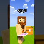 السيد المستحيل تختم فيه ماين كرافت! #minecraft #ماين_كرافت