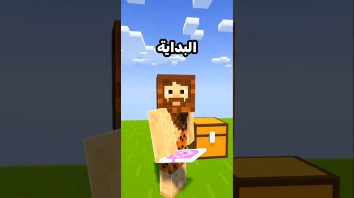 السيد المستحيل تختم فيه ماين كرافت! #minecraft #ماين_كرافت