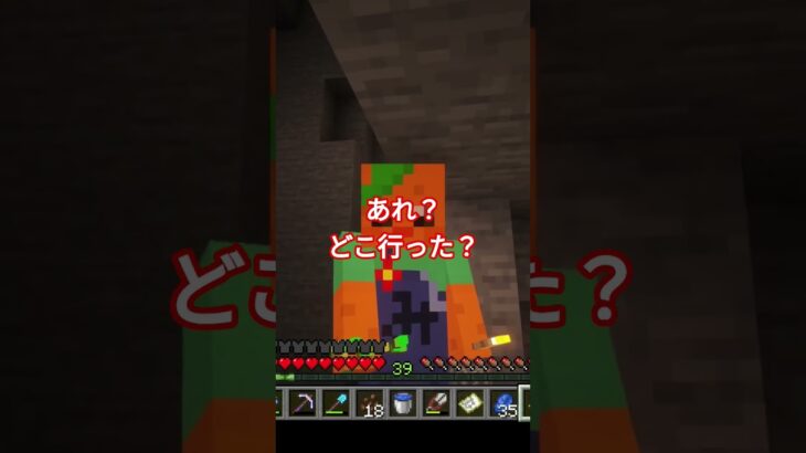 皆様もご注意ください。 #minecraft #マイクラ #マインクラフト  #asmr  #shorts #作業bgm