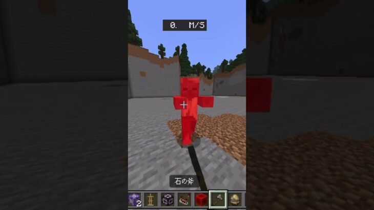 振り下ろすとワンパンできる斧#minecraft #minecraftshorts #マイクラ #マイクラコマンド #統合版マインクラフト #マイクラ統合版 #shorts #short
