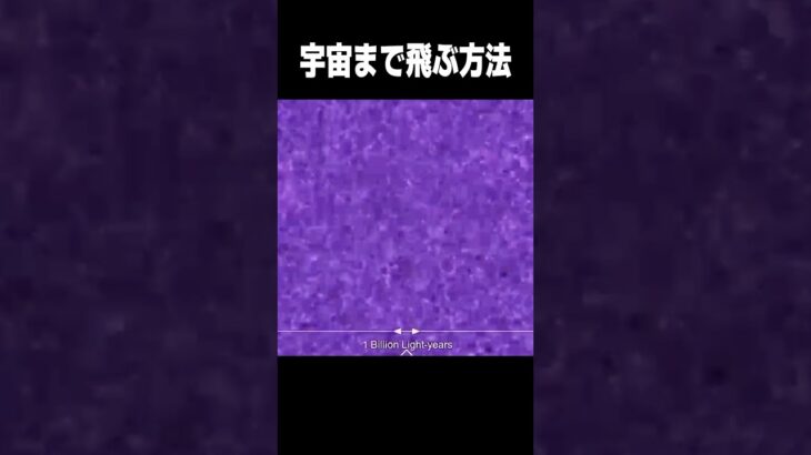 うわぁぉ #minecraft #shorts #マイクラ