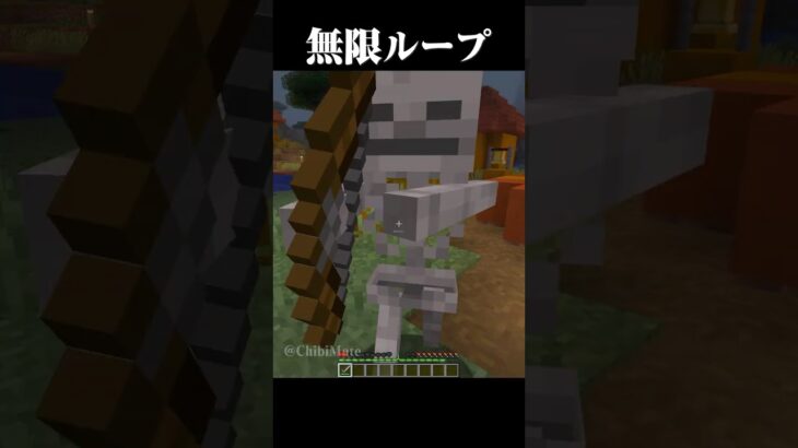もしかして無限ループ？ #マイクラ #minecraft #マインクラフト #shorts