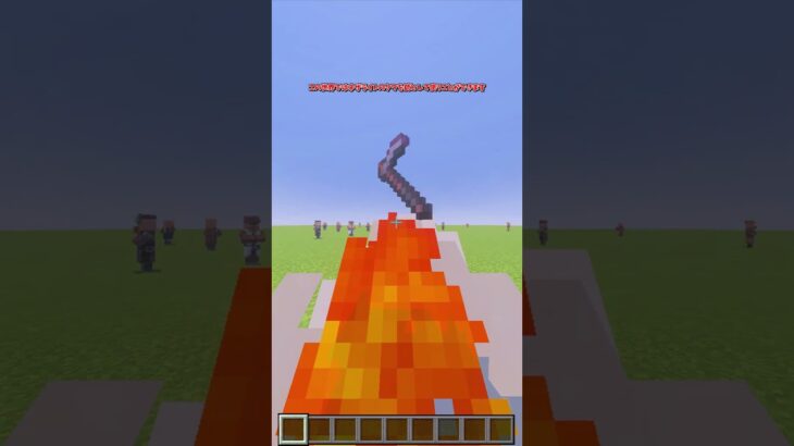 桑が最強になるコマンド #マイクラ #マインクラフト #minecraft #shorts
