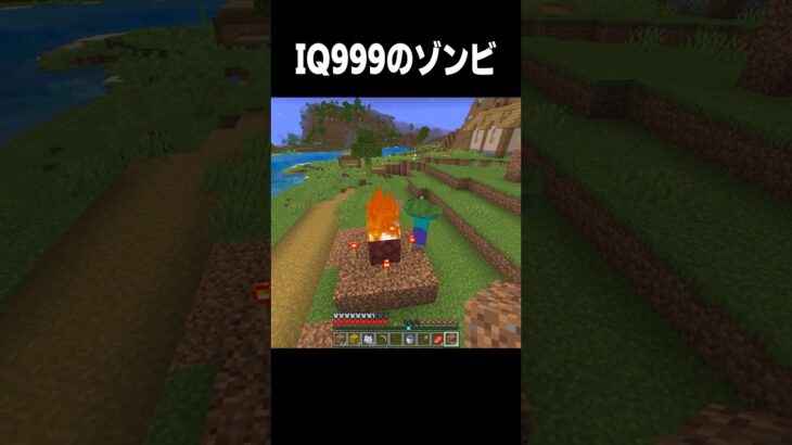 対人間対策 #マイクラ #minecraft #shorts