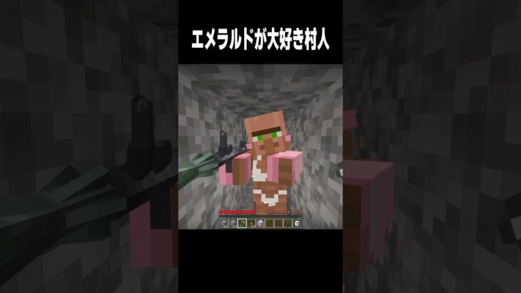 終わった #マイクラ #minecraft #shorts