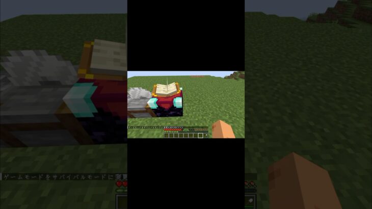 【マイクラ】超なめらか階段の作り方#マイクラ#マインクラフト#minecraft#ゲーム#ゲーム実況#まいくら#マイクラ実況#マイクラ建築#gaming#gameplay#チャンネル登録お願いします