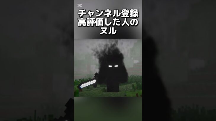 〇〇〇した人のnull  #マインクラフトswitch #マイクラ#minecraft #マインクラフト#まいくら #スイッチ