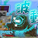 【ゆっくり実況】強くてカッコいい遠距離武器が登場！？コマンドクラフト part2【マインクラフト】