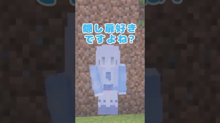 「隠し扉が簡単に作れちゃう!?【マイクラアドオン紹介】#チャンネル登録高評価お願いします #shorts  #マインクラフト