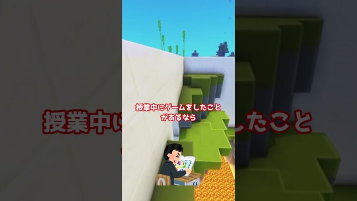 目と目が合ったら勝負だ！ #shorts #マインクラフト #ゆっくり実況