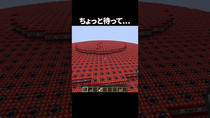 マインクラフト、でも絶対に生き残れない #shorts #マインクラフト #マイクラ