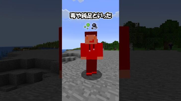 ウィッチがガチで魔法を使ってくる世界【自作プラグイン紹介】#shorts #マインクラフト #マイクラ #ゆっくり実況