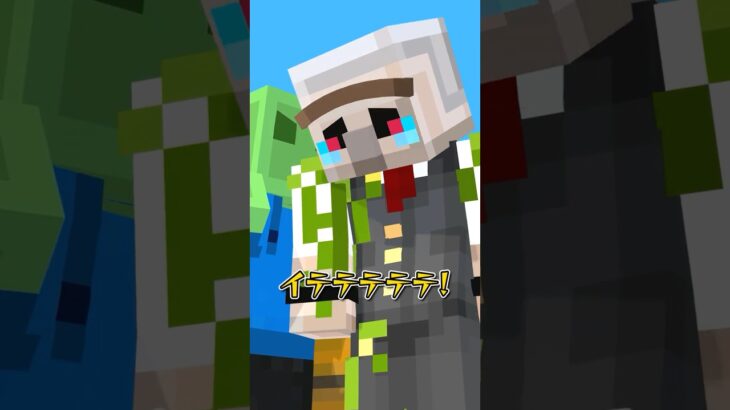 ド忘れ #shorts #マイクラ