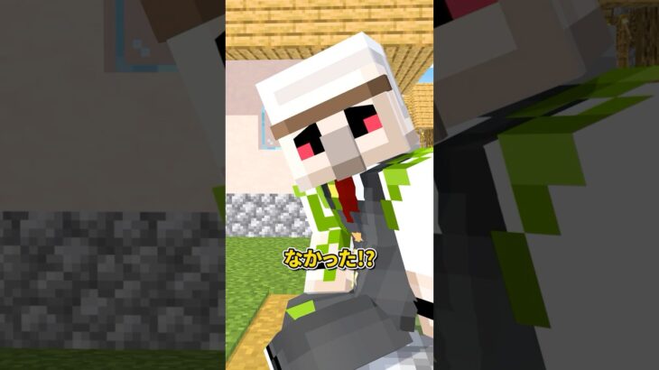 卒業したいこと #shorts #マイクラ