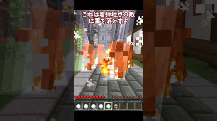 【マイクラ】グレネード　コマンド　統合版　＃マインクラフト #コマンド  #マイクラ #shorts #統合版 #グレネード #手榴弾