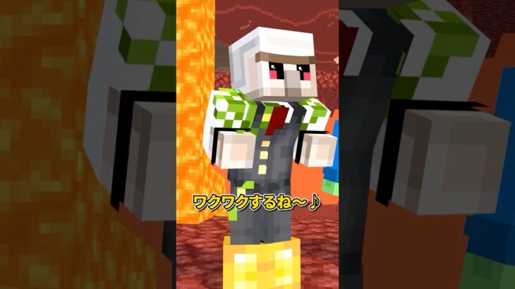 ピグリンアスレ #shorts #マイクラ