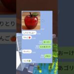 要求高すぎ女の末路ｗｗ　#マイクラ #スカっと #shorts