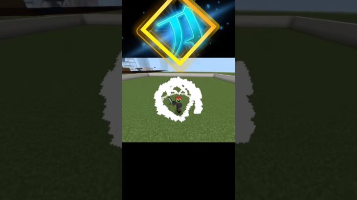 マインクラフト 刀 コマンド #マイクラ #刀 #コマンド #shorts