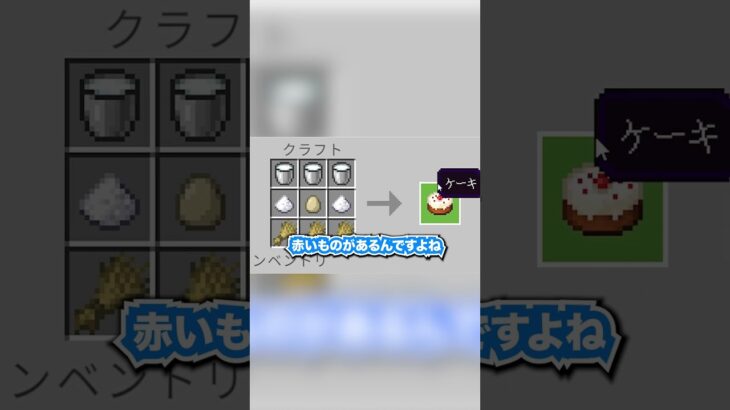 マイクラのおかしいとこ総集（マイクラ）＃マイクラ　＃shorts