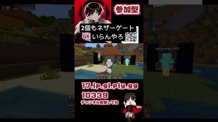 何を四天王 #shorts #Minecraft #マイクラ #マインクラフト