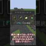 【マイクラ】好きな建造物を自由に生成するコマンドを紹介！#shorts #マイクラ #minecraft #コマンド