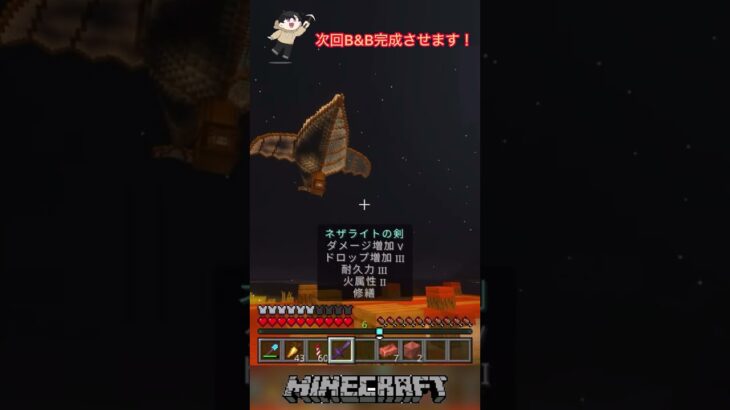 建築楽しいな#shorts #マイクラ #マインクラフト #minecraft