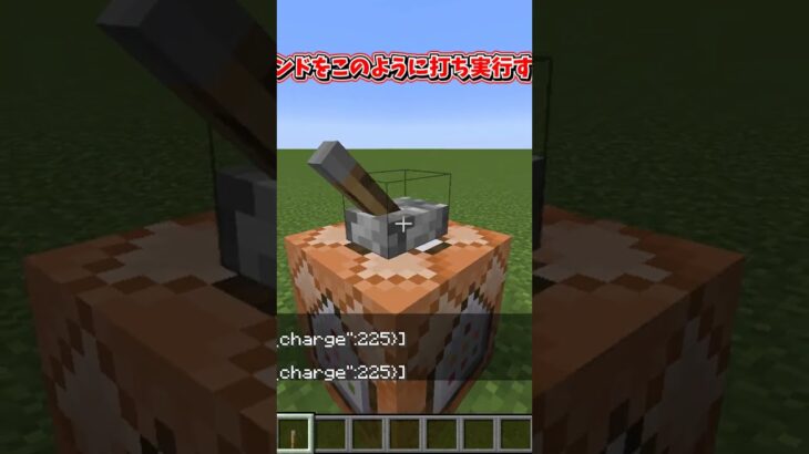 最強のクロスボウの作り方!!　#shorts #マイクラ #マインクラフト #minecraft #command