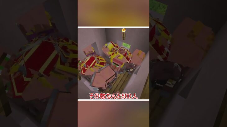 マイクラ shorts せまい家の住人を救え！！！ #shorts #マインクラフト  #マイクラ
