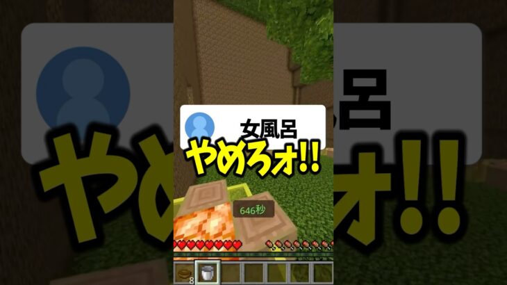 地球滅亡しなかったね #マイクラ #shorts #vtuber