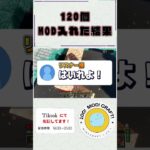 ろくなことがねぇ。  #ゲーム実況 #shortvideo  #ゲーム　#マイクラ #minecraft  #mods  #マインクラフト #short