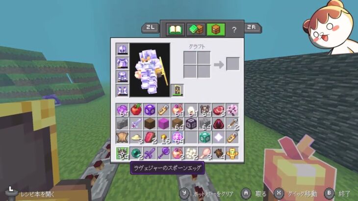 前回つくった飛ぶ斬撃を出す剣のコマンド解説してみた！！#こしくまの作業部屋 #マイクラswitch #マイクラコマンド #マインクラフト
