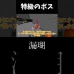 【マイクラ統合版:switch対応】呪いが人として立っていればそれでいい。漏瑚をコマンドで再現！ #コマンド #マイクラ #マイクラ統合版 ＃呪術廻戦 #minecraft #マインクラフト