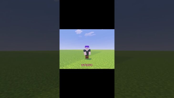 １チャンクだけで建築してみたー＃５ #マイクラ #動画見放題 #マインクラフト