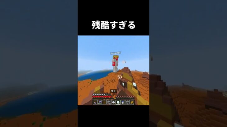 【メイス愛好家必見】実用性しかない上り方