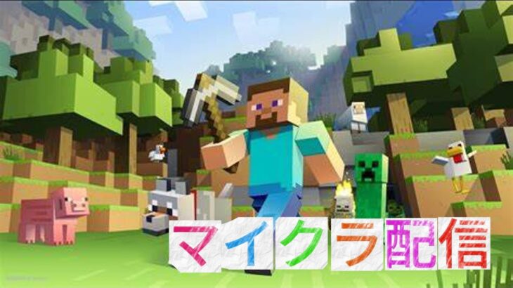 【マインクラフト】家に帰りたいよおお(´；ω；`)ｳｩｩ
