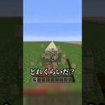 色んなシャベルはどれくらい壊せる？？？【マイクラ】