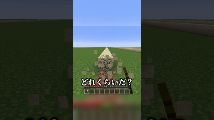 色んなシャベルはどれくらい壊せる？？？【マイクラ】