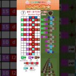 「これからメシ☆/じゃぱぱ&ゆあん」【カラフルピーチ】マイクラ音符ブロック演奏の作り方