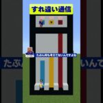 【マイクラ】金床落下ゲームは読めない相手が一番強いかもしれない【心理戦】