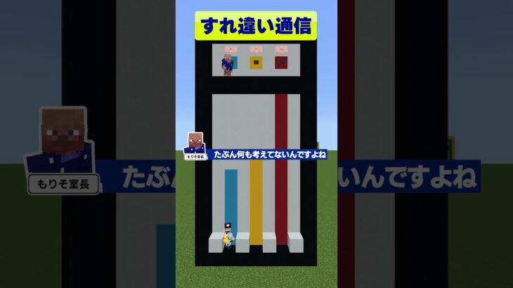 【マイクラ】金床落下ゲームは読めない相手が一番強いかもしれない【心理戦】